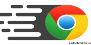 Read more about the article Speed Up Google Chrome Easily With 6 Tricks