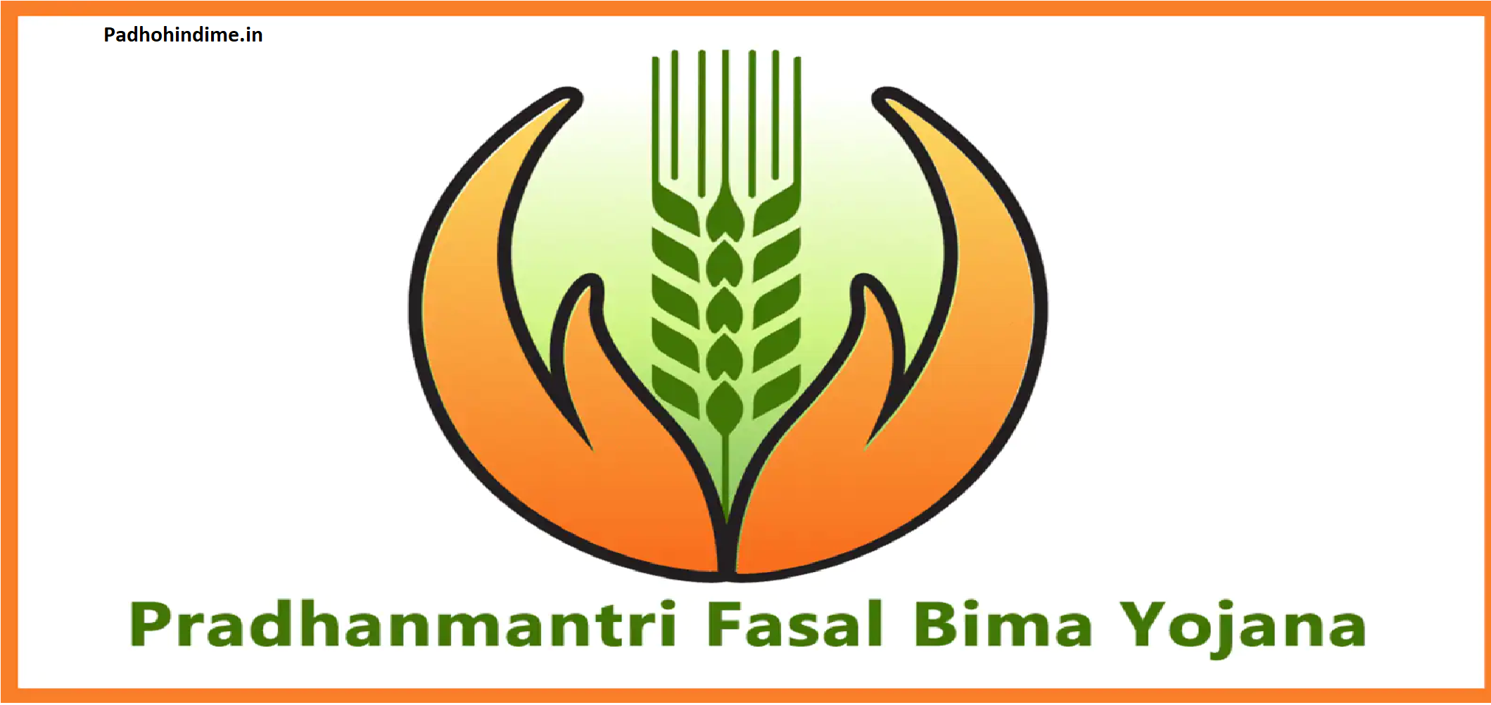 You are currently viewing Pradhan Mantri Fasal Bima Yojana