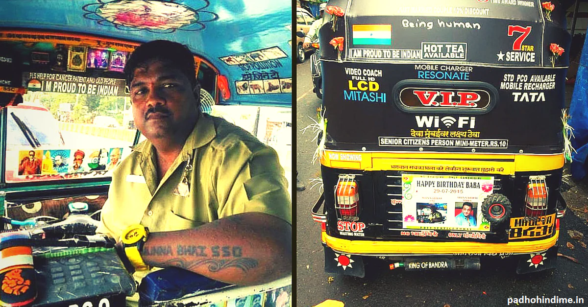 Read more about the article A Mumbai Auto Driver Motivational Story