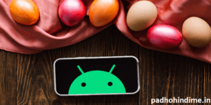 Read more about the article Android Easter Eggs