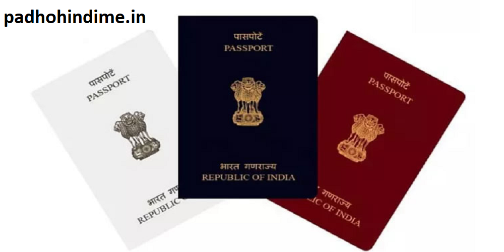 Read more about the article How to Apply Passport online In India