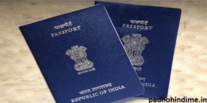  Apply Passport online In India