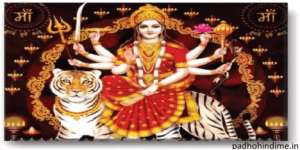 Read more about the article Vaishno Mata Aarti