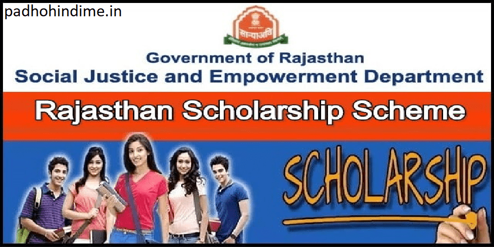 Read more about the article Rajasthan Scholarship Scheme 2022