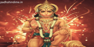 Read more about the article Sankata Mochana Hanuman Ashtak (संकटमोचन हनुमानाष्टक)