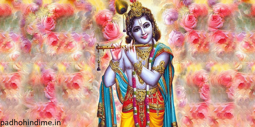 You are currently viewing Shree Krishna Chandra Ashtakam (श्री कृष्ण चन्द्रा अष्टकम)