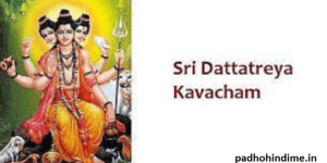 Read more about the article Shree Dattatreya Vajra Kavacham