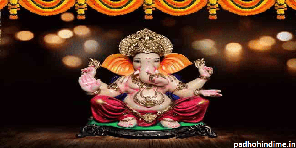 Read more about the article Shree Ganesh Chalisa