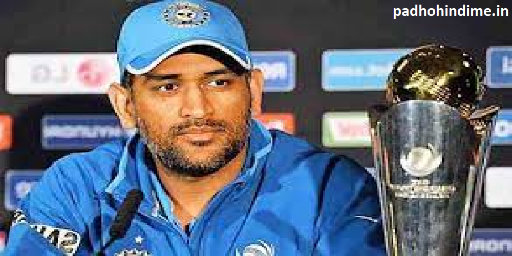 Read more about the article Biography Of Ms Dhoni In English