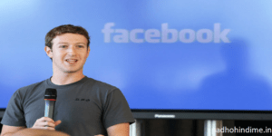 Read more about the article Biography Of Mark Zuckerberg