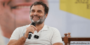 Read more about the article Biography Of Rahul Gandhi