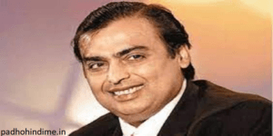 Biography Of Mukesh Ambani.