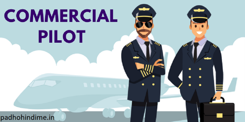 You are currently viewing How To Become A Commercial Pilot