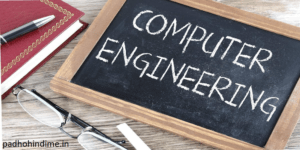 Read more about the article How To Become A Computer Engineer