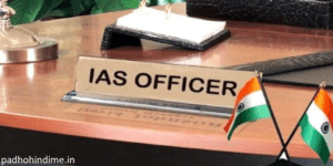 Read more about the article How To Become Ias Officer