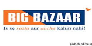 Read more about the article Big Bazaar Successful Journey.