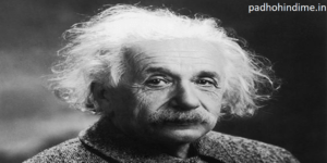 Read more about the article Biography Of Albert Einstein