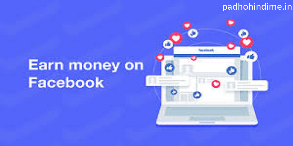 Read more about the article How To Earn Money From Facebook