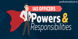 Read more about the article Power Of Ias Officers And Responsibilities