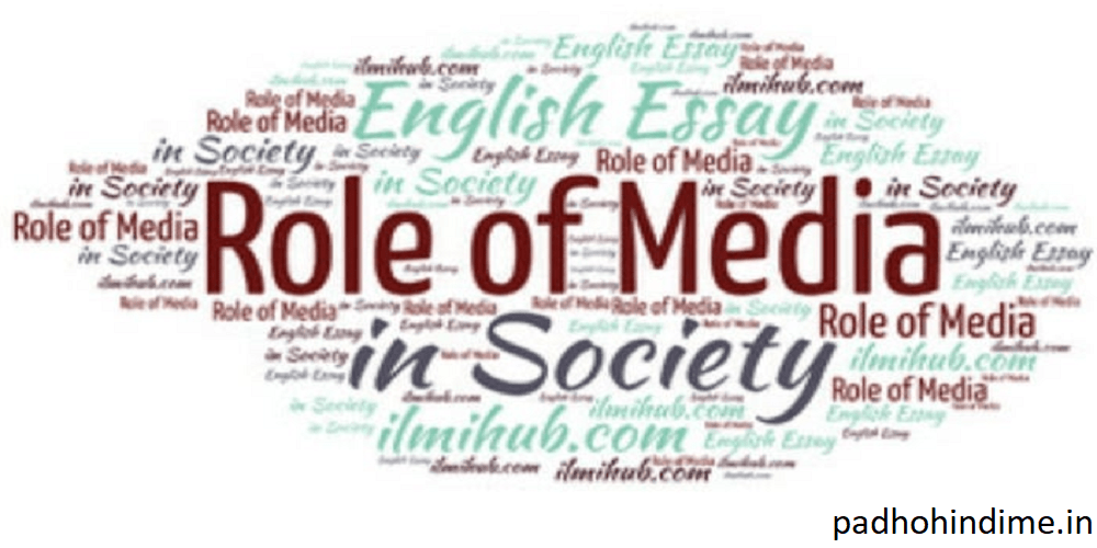 Read more about the article Role Of Media In Society