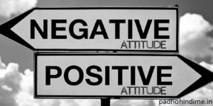 Read more about the article How To Change Your Negative Attitude