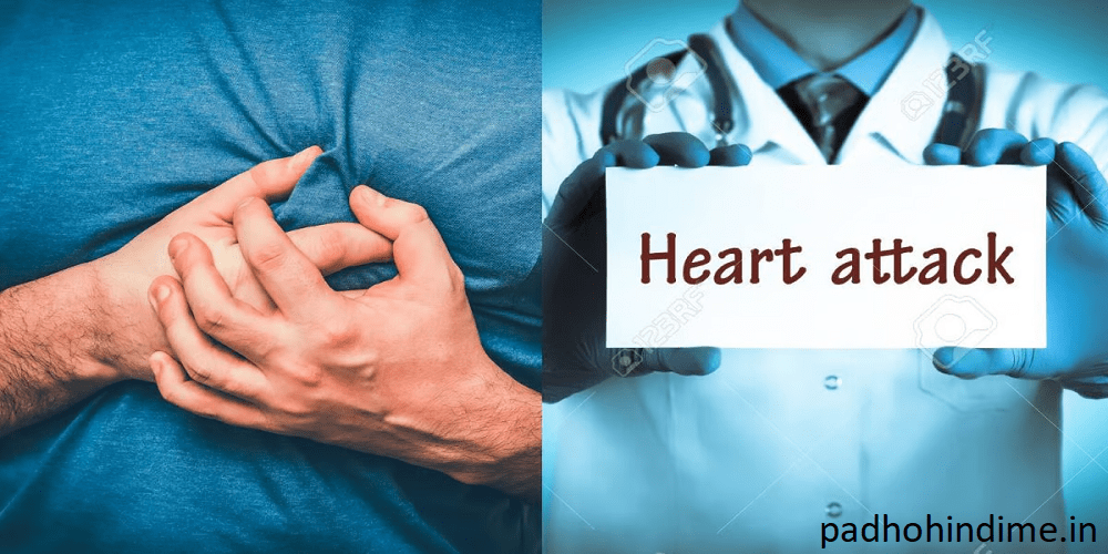 Read more about the article What Are The Reason Of Heart Attack