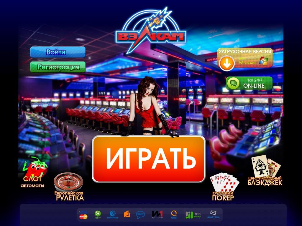 казино предлагают широкий спектр игр казино предлагают широкий спектр игр